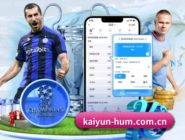 开云 APP - kaiyun